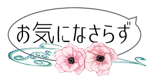 265684105