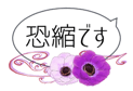 265684107