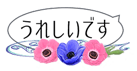265684115