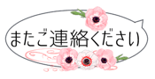 265684122