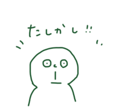 265728816