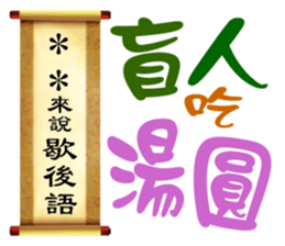 265729364