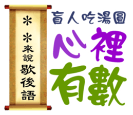 265729365