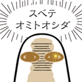 26574563
