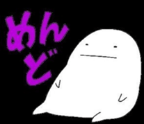 265858896
