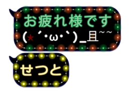 265954830