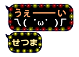 265954850