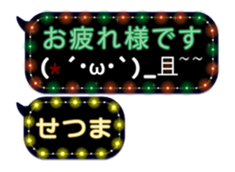 265954854