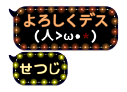 265955074