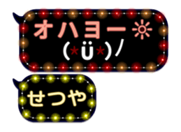 265955112