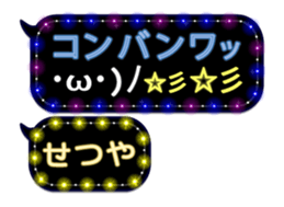 265955116