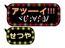265955117
