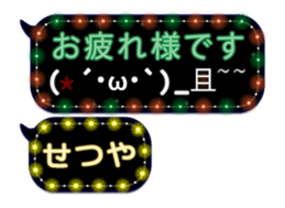 265955118