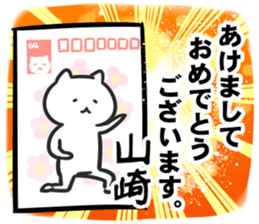 265961391