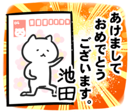 265962343