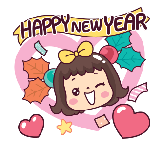 มะตุ่ย สวัสดีปีใหม่ รูปที่ 7