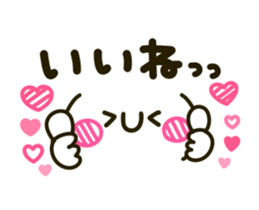 266063203