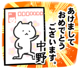266080079