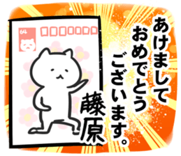 266080239