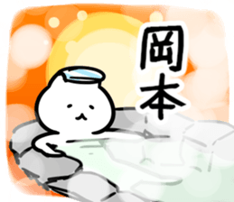 266080609
