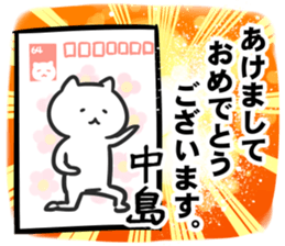 266081999