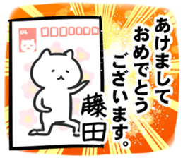 266082239