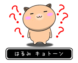 266092758