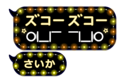 266116675
