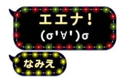 266116851