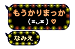 266116860