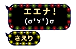 266118467