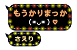 266118476