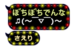 266118477