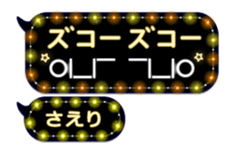266118483