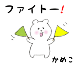 26622807
