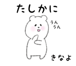26623527