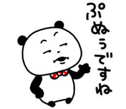 266275847