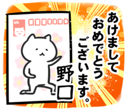 266375247