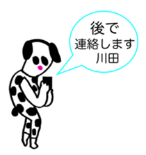 266377205
