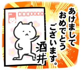 266377959
