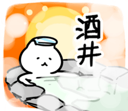 266377969