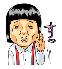 ครอบครัวตัวฮอ 2 รูปที่ 13
