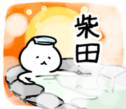 266382697
