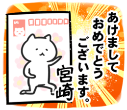 266382991