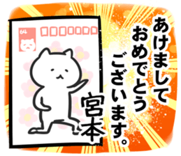 266384167