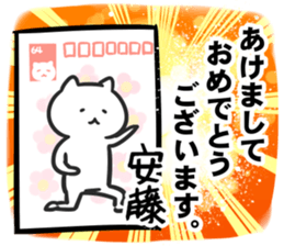 266384623