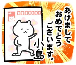 266395511