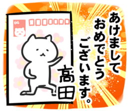 266398111