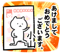 266399831