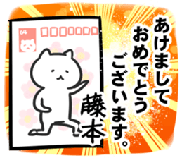 266400463